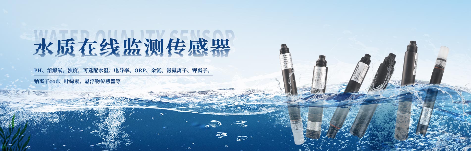 常州綠然環(huán)保設(shè)備科技有限公司