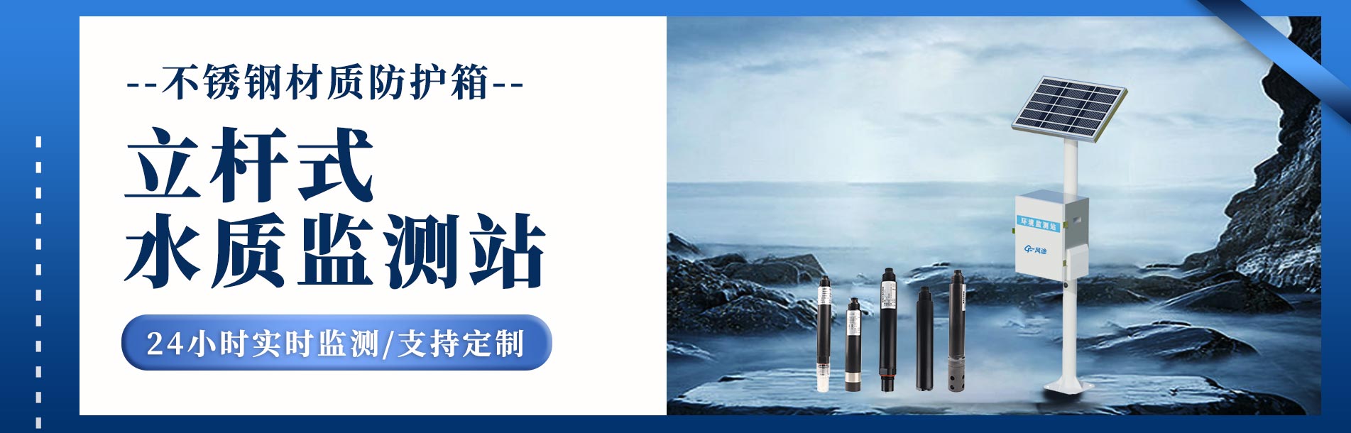 常州綠然環(huán)保設(shè)備科技有限公司